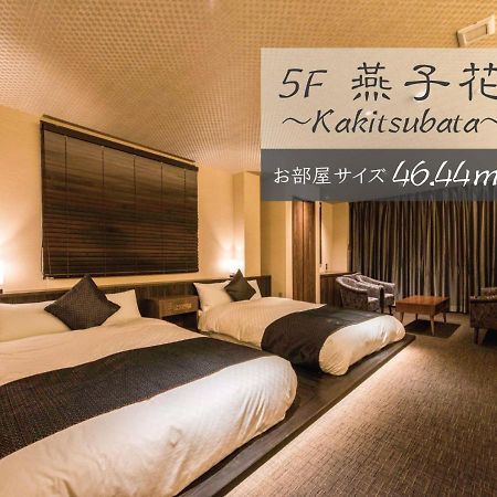 Hotel Zizi Kyoto Gion Luaran gambar